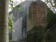 -乌山风景区