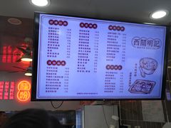 菜单-西关明记肠粉(荔枝湾店)