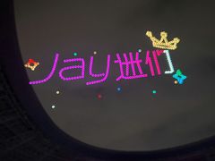 -山西体育中心红灯笼体育场