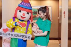 -新寰亚月子会所(金鸡湖凯宾店)