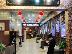 门面-东四民芳餐厅(世茂工三店)