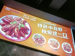 -云晓光头烧烤吧(德平路店)