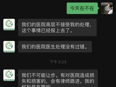 -汪喵宠物医院·骨科心脏影像·犬猫急重症ICU诊疗中心(成华分院)