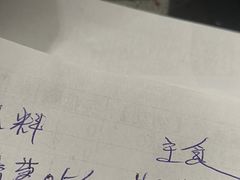 -永和大王(北京站内一店)