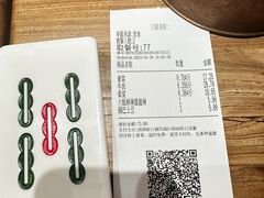 -成都你六姐·牛肉冒菜(城市集市合生汇店)