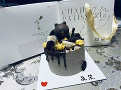-侘寂甜品(自取店)