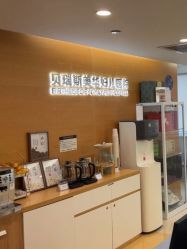 -杭州贝瑞斯美华妇儿医院·早孕·产检·儿科