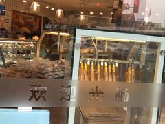 -老大昌(淮海中路店)