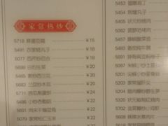 -宏状元现熬粥·京味菜(五棵松店)