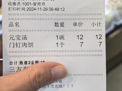 -白魁老号饭庄(交道口店)