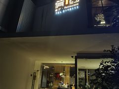 门面-肴约·花园式餐厅(湖里店)