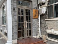 -时光漫步酒店(北京雍和宫南锣鼓巷后海店)