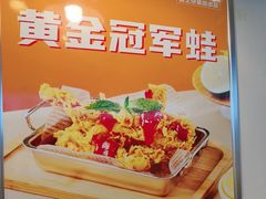 -味之绝热血美蛙鱼火锅(中坝店)