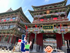 -山西饭店