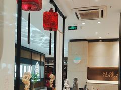 -和府捞面(北美新天地店)
