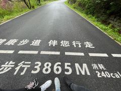 -昆嵛山石门里景区