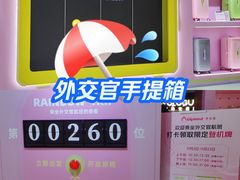 -美罗城