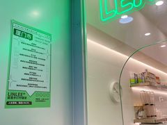 -LINLEE·手打柠檬茶(思北店)