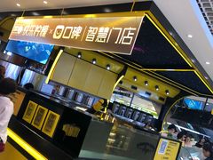 -快乐柠檬happylemon(日月光店)