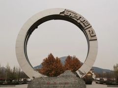 -白佛山景区