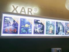 -567·密室逃脱(大良店)