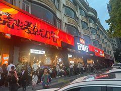 -林二哥宜烤官·宜宾小烧烤