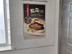 -泰康食品有限公司食品厂