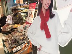 -多乐之日(和平伊势丹店)