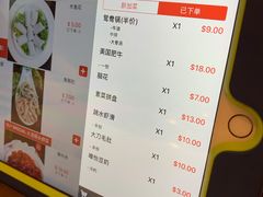 账单-DaLongYi Hotpot - 大龙燚火锅 - 地道四川老火锅