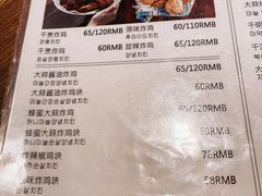 -Dak's 炸鸡(远景路店)