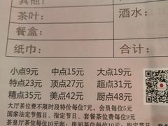 -百乐门喜宴(海珠广场华厦店)