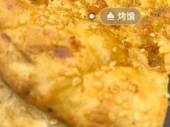 -伊隆斋(什刹海店)