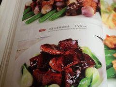 菜单-博多新记·粤菜(复兴店)