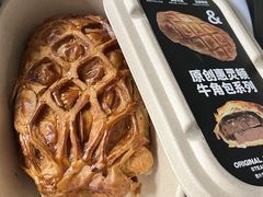 原创惠灵顿牛排牛角包-BUTTERFUL&CREAMOROUS 黄油与面包(中山公园龙之梦店)