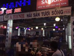 门面-幸福姐海鲜大排档