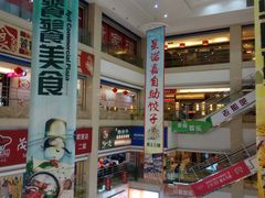 -欧亚达商业广场(红桥店)
