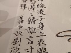-中国徽菜·徽商故里(远大店)
