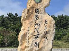 -大连金石滩滨海国家地质公园