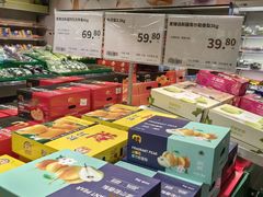 -麦德龙(虹口江湾店)