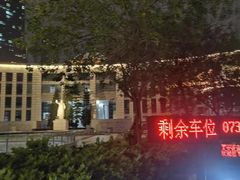 -福州工人文化宫