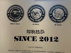 -Blueglass酸奶(华贸购物中心店)
