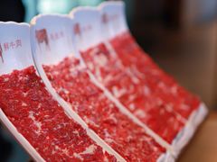 -左庭右院鲜牛肉火锅(苏州园区永旺店)