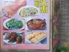 -潮喜竹溪荔湖酒家(荔枝湾店)