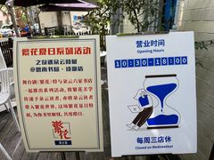 -思南书局·诗歌店