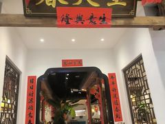 -春天里餐厅(西田城店)