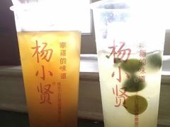 -杨小贤芒果绵绵冰(南门口店)
