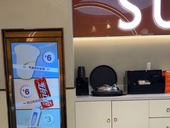 -争鲜回转寿司(朝外悠唐PLUS店)