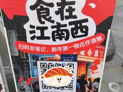 -秘密旅行Bonjour(黑金冠 江南西店)