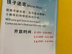 -中国杭州低碳科技馆