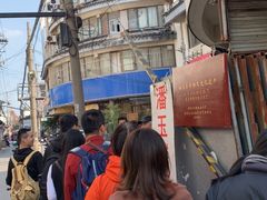 -潘玉麟糖粥
